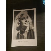 Артисты Румянцева