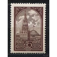 Кремль. Стандарт. Металлография. Меловая бумага. 1982. Полная серия 1 марка. Чистая