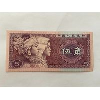 Китай 5 джао 1980 год -1412