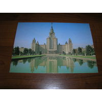 Москва Университет имени Ломоносова 1989 год чистая