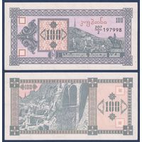 Грузия, 100 купонов 1993 г., P-38 (207|2, гора Мтазминда, 2-ой выпуск), aUNC