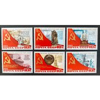 60 лет образования СССР, 1982