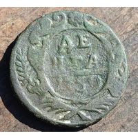 Деньга 1750год