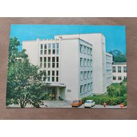 Открытка. Гродно. Государственный университет. 1979 г.