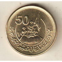 Египет 50 пиастр 2023 50 лет октябрьской войне