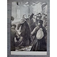 1953. "Мать" Горького