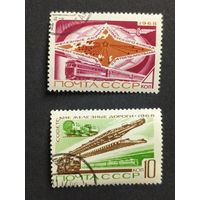 1968 СССР. Советские железные дороги. Полная серия