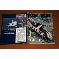 Авиационный журнал ROTOR&WING INTERNATIONAL февраль, сентябрь 1991
