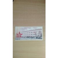 Самовывоз!!! Минск. Белорусский государственный музей истории Великой Отечественной войны. Приглашение. Автограф директора. Почтой не высылаю.