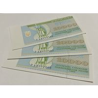 30000 карбованцев 1995 по порядку с рубля