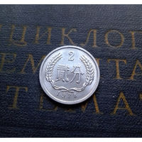 2 фэня 1978 Китай #01 UNC