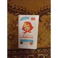 Беларусь обёртка от шоколада Любимая Аленка ОАО Коммунарка