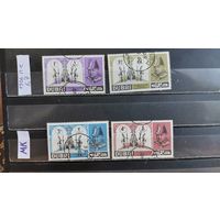 ДУБАЙ 1966г. Полная серия. Гаш.