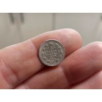 5 копеек 1903г. С 1 рубля!