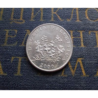 50 лип 2000 Хорватия #01