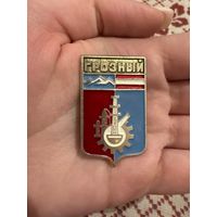 Грозный ЗНАЧОК С РУБЛЯ