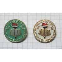 Общество книголюбов