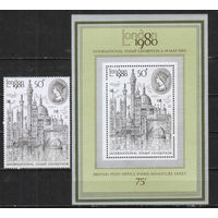 Великобритания 1980 EII Международная филателистическая выставка Лондон 1980 Исторические здания Лондона Полная #835 Бл3**