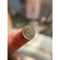 1/4 копейки 1842