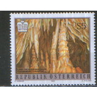 Полная серия из 1 марки 1991г. Австрия "Живописные красоты Австрии. Сталактиты и сталагмиты пещеры Обир" MNH