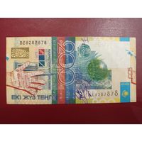 Казахстан. 200 тенге 2006 года, ВЕ 828 78 78