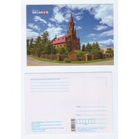 Беларусь. 2019. Планета Беларусь (51-1/5)