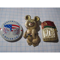 3 значка/57 с рубля!