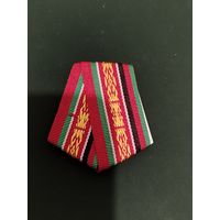 Колодка к медали Афганистан