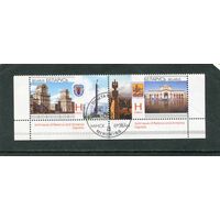 Беларусь 2011.. Совместный выпуск с Арменией. Нижняя сцепка листа