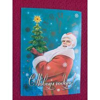 С Новым Годом! Зарубин 1982 г.