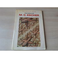 The World of M.C. Escher - Мир Эшера - графика живопись рисунок
