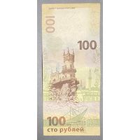Банкнота Россия 100 рублей 2015 год - Крым и Севастополь.