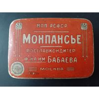 Коробка шкатулка банка от конфет  Монпансье довоенная 1930-1940 гг. СССР Фабрика им. Бабаева Москва