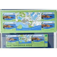 Беларусь 2002 Год экотуризма (буклет+сцепка)