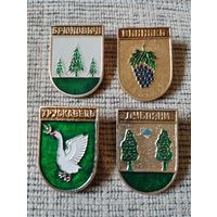 Гербы городов. Украина (1).