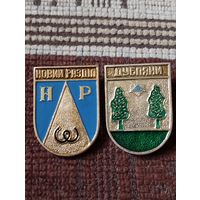 Гербы городов. Украина (1).