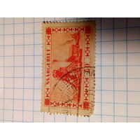 Марка Германия 1823 год