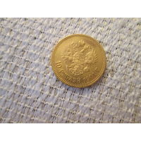 10 рублей , Россия  ,  Николай 2  ,  1901 г.