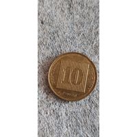 Израиль 10 шекель