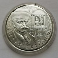 53. 10 рублей 2011 г. Буйницкий. С рубля!