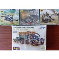 4 сборных модели 1/72: Вооружения ВОВ. Вермахт. (одним лотм)