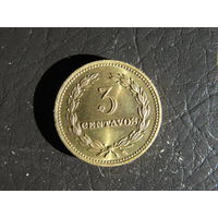 Сальвадор. 3 сентаво, 1974. С 20 копеек. Распродажа коллекции. Смотрите другие лоты.