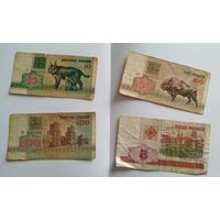 Купюры РБ. 4 штуки