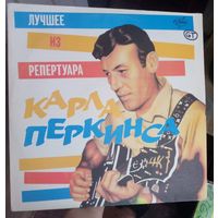 Лучшее из репертуара Карла Перкинса. Пластинка, винил.