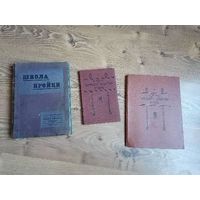 Антикварные книги. Карл Беррис. Кройка и шитье.