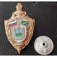 Значок. 10 лет. Приокский тыловой таможенный пост
