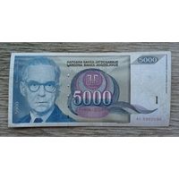 Werty71 Югославия 5000 динаров 1992 банкнота