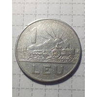 1 лей Румыния 1966 год