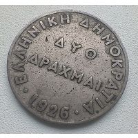 Греция 2 драхмы 1926 7-4-12