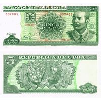 Куба 5 песо 2019 год UNC
